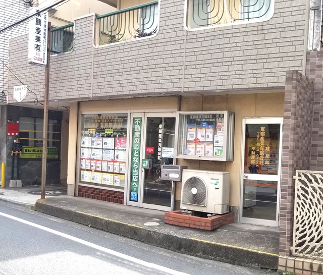 Company exterior photo